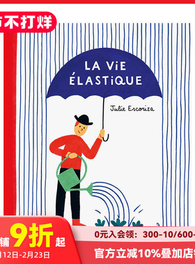 【现货】弹性生活 La vie élastique 进口原版法文儿童艺术绘本 善本图书
