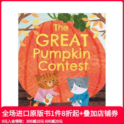 伟大的南瓜比赛 The Gre