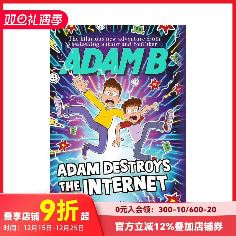 亚当破坏互联网 Adam De