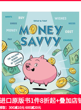 【现货】理财达人：金融素养的基石 Money Savvy: The Building Blocks of Financial Literacy 原版英文儿童绘本