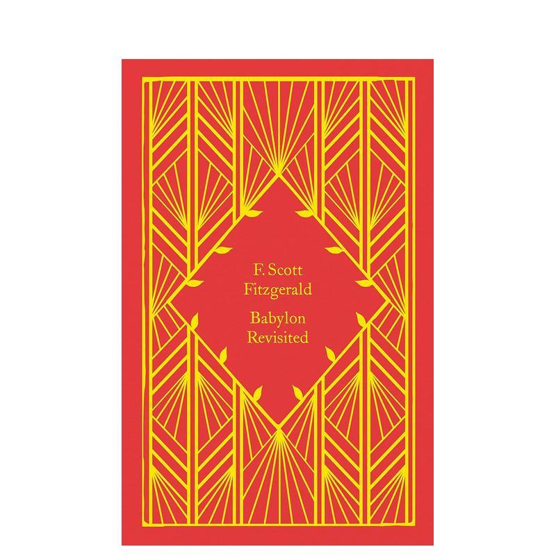 【小布纹经典夏季系列】重返巴比