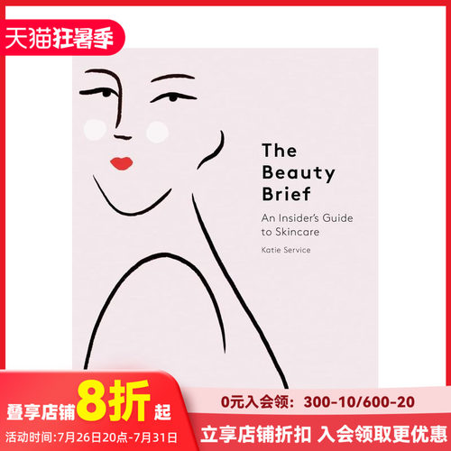 美容简报 The Beauty