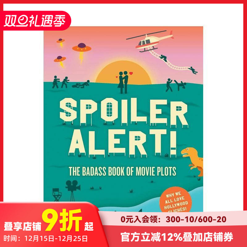 剧透!关于电影情节:为什么我们