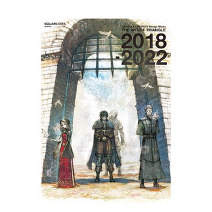 【现货】三角战略 官方游戏设定集 原画集 TRIANGLE STRATEGY Design Works 日文原版进口画册画集 善本图书