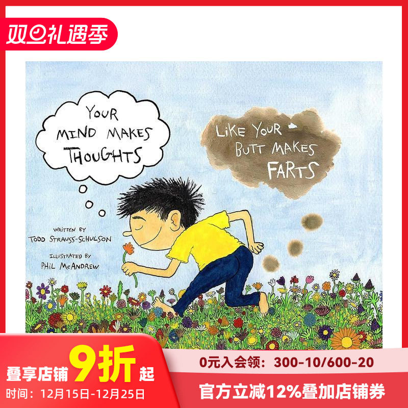 头脑风暴大书 Your Min