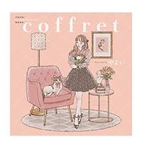 【现货】弥生插画集：coffret coffret YAYOI ILLUSTRATION BOOK 新紀元社 画册 画集 日文原版进口艺术插画 善本图书 thumbnail 2