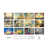 【 In Stock 】 Disney animation Background Art Postcard Book 1928-1989 ディズニ - アニメ - ショ <e:1> original Japanese background art imported art postcard collection album, art collection rare book thumbnail 3