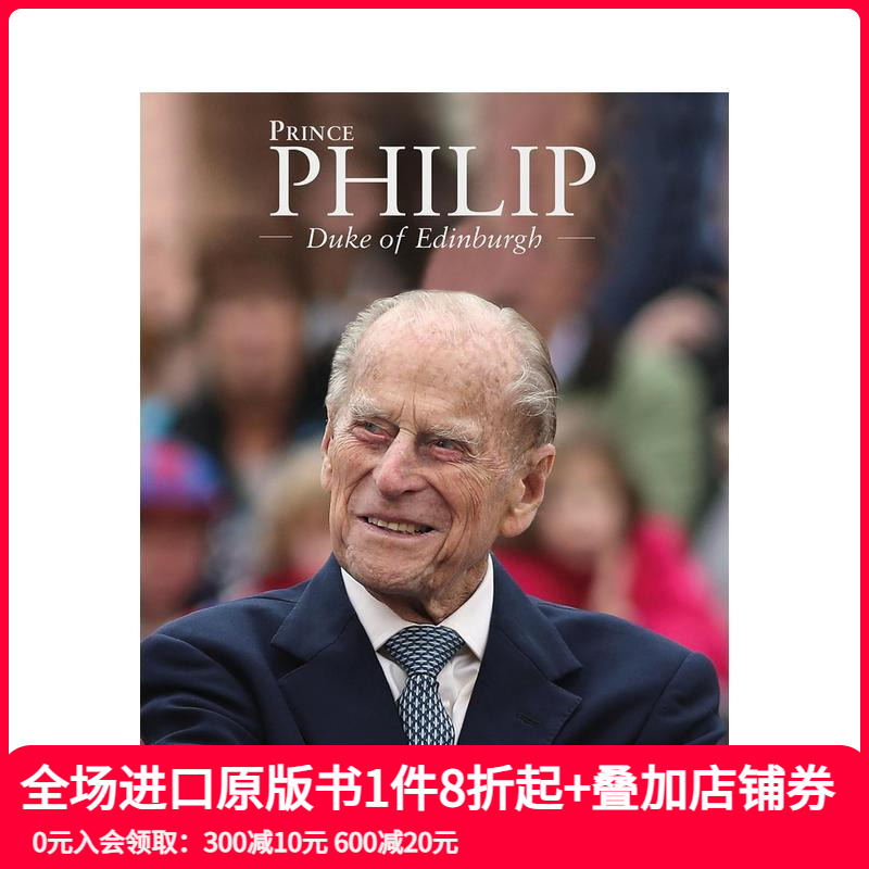 菲利普亲王：爱丁堡公爵 Pri