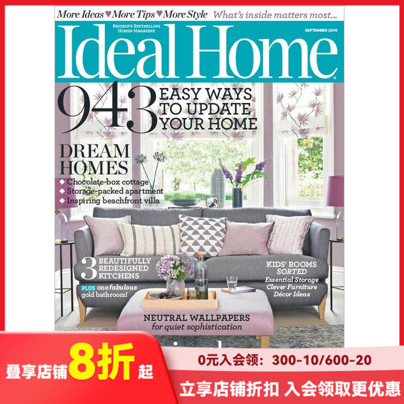 【订阅】IdealHome理想家居英国英文原版居家生活设计杂志年订13期 B090 善本图书
