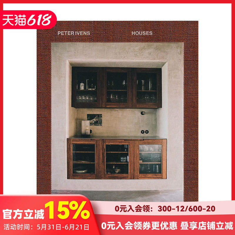 【现货】比利时室内设计师Peter Ivens-房子 Peter Ivens - Hous