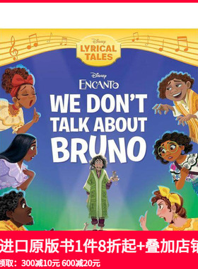 【现货】魔法满屋：我们不谈论布鲁诺 Encanto: We Don't Talk About Bruno 原版英文儿童绘本
