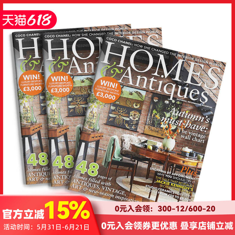 【订阅】 BBC Homes and Antiques 家居古董室内设计杂志 英国英文原版 年订13期 B024 善本图书