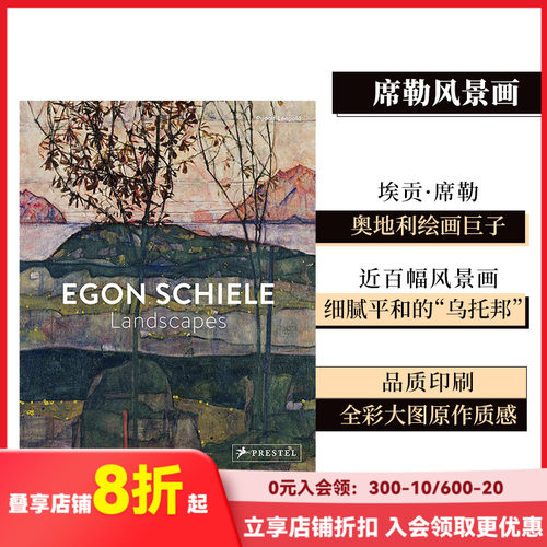 prestel出版埃贡席勒风景画