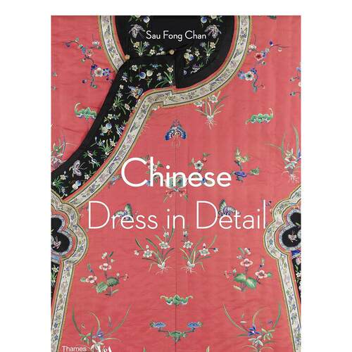 中国服饰细节赏析