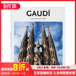 安东尼 现货 2.0 高迪 加泰隆现代主义 Basic 西班牙建筑设计大师 TASCHEN 基础 Art 高蒂 Gaudi