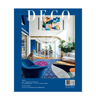 2024年01期 DECO居家 230期 中文繁体原版 善本图书 室内设计杂志期刊 现货