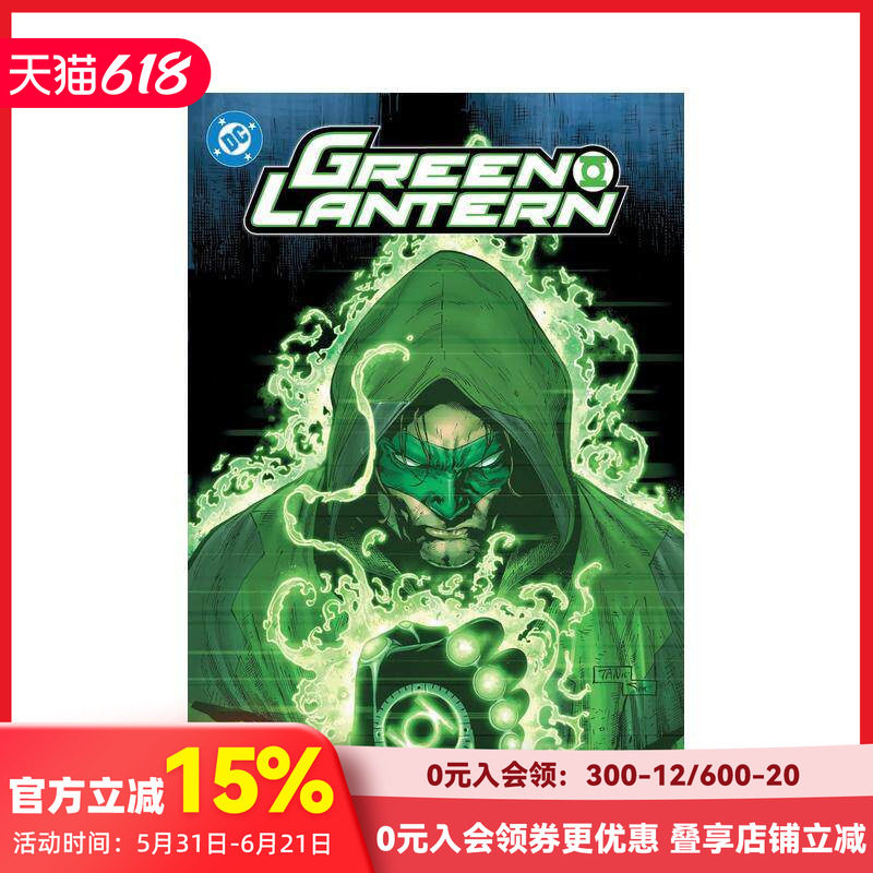 【预售】(预计26年1月出版)绿灯侠 合集 卷2 Green Lantern by Robert Venditti Omnibus Vol. 2 原版英文漫画书 善本图书