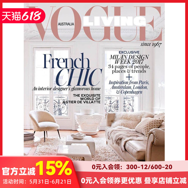 【订阅】 VOGUE LIVING 室内设计居家杂志 澳大利亚英文原版 年订6期 B115 善本图书