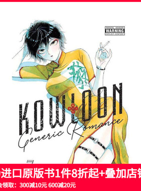 【预售】九龙大众浪漫 7 Kowloon Generic Romance， Vol. 7 原版英文漫画书 科幻悬疑职场爱情漫画 善本图书