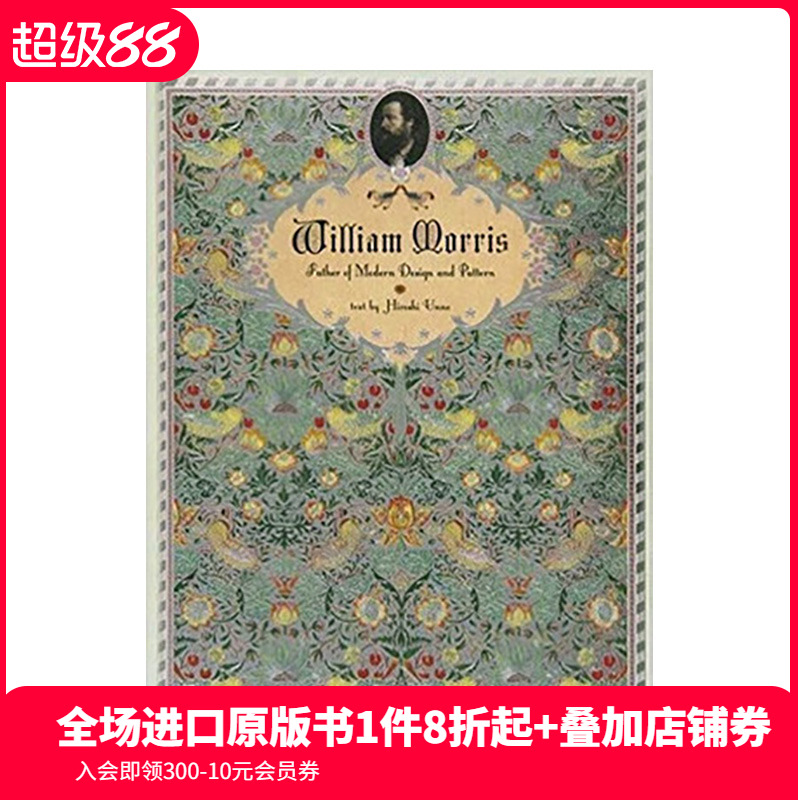 现代面料设计之父日文原版