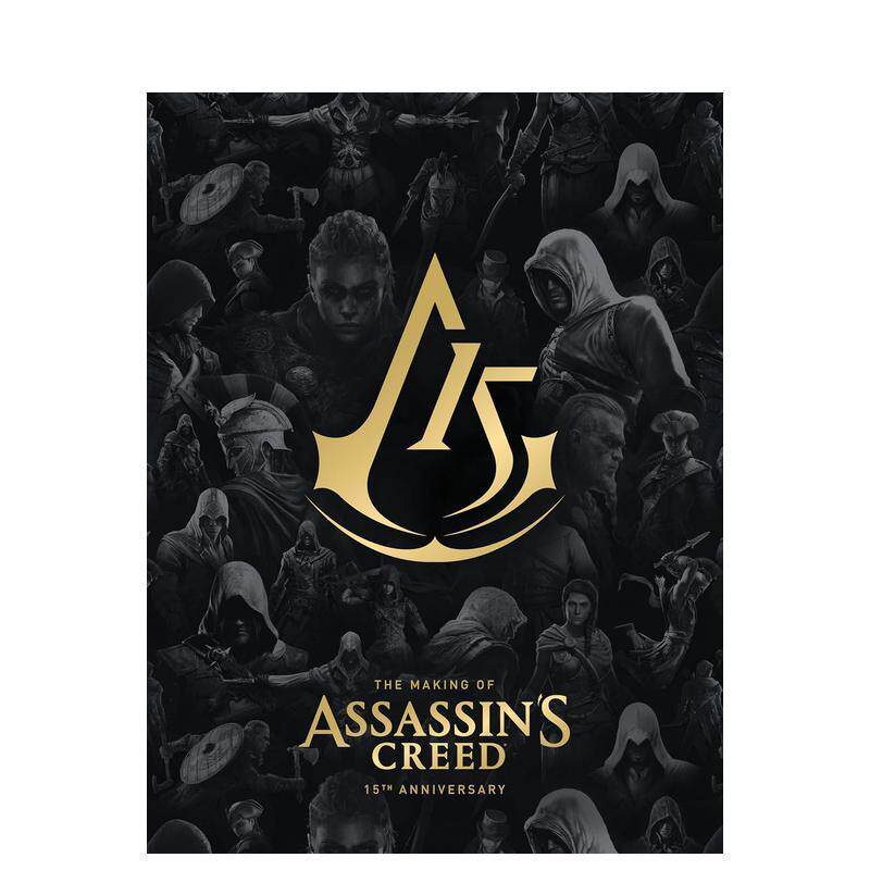 刺客信条：15周年纪念版游戏设