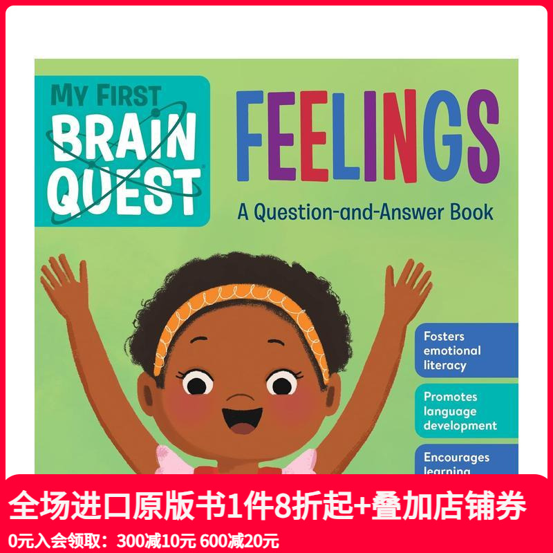 【初尝智力探索】情感 My F