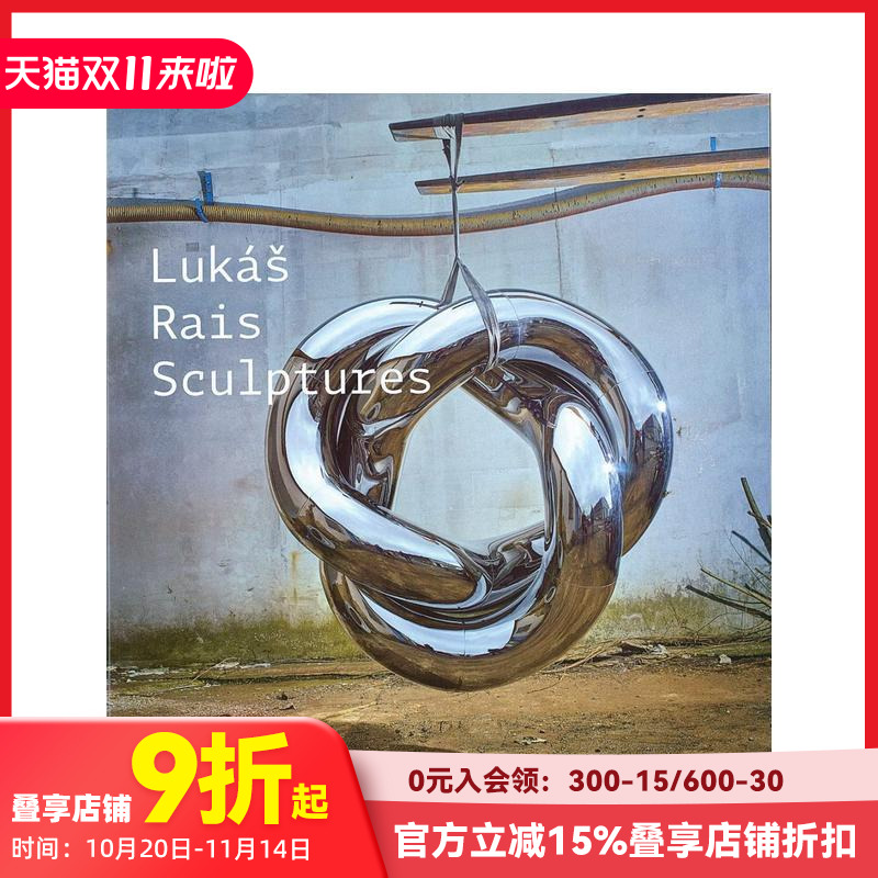 捷克艺术家Lukas Rais