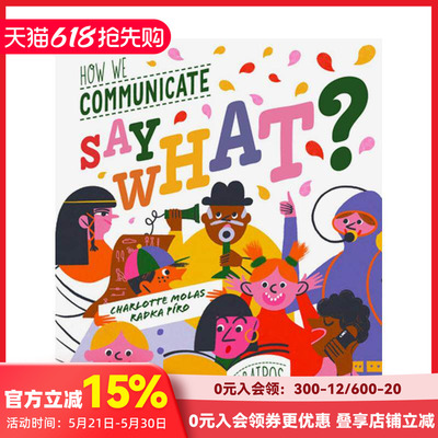 【现货】我们如何沟通？   提升儿童沟通技巧 Say What? How We Communicate 原版英文儿童绘本 善本图书