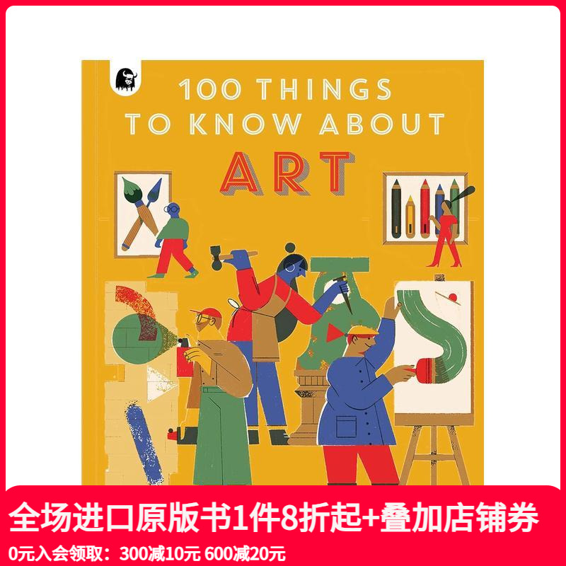 关于艺术的 100 件事 10