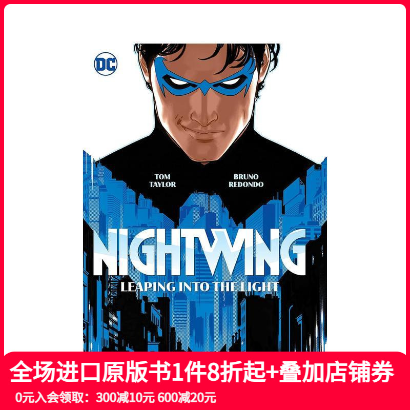 【2023艾斯纳奖* 佳在连载