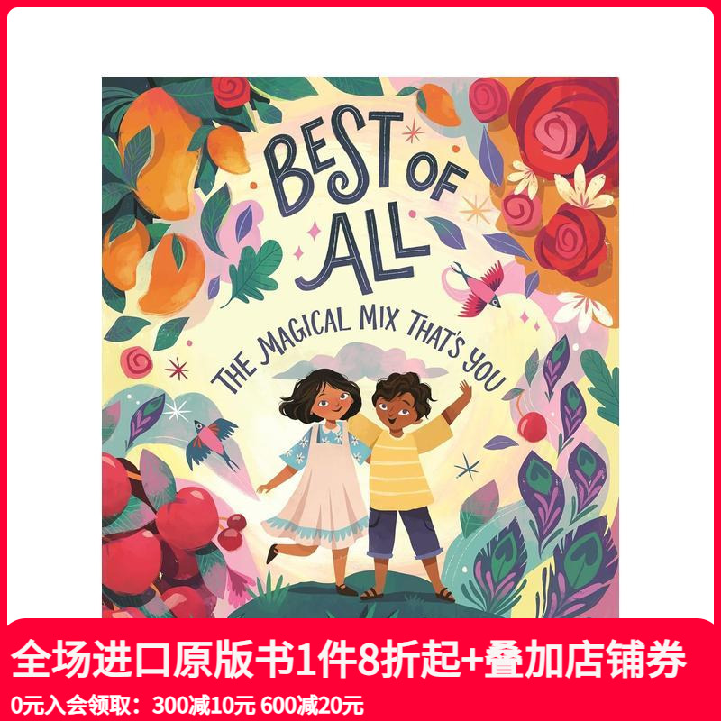 最好的一切 Best of A