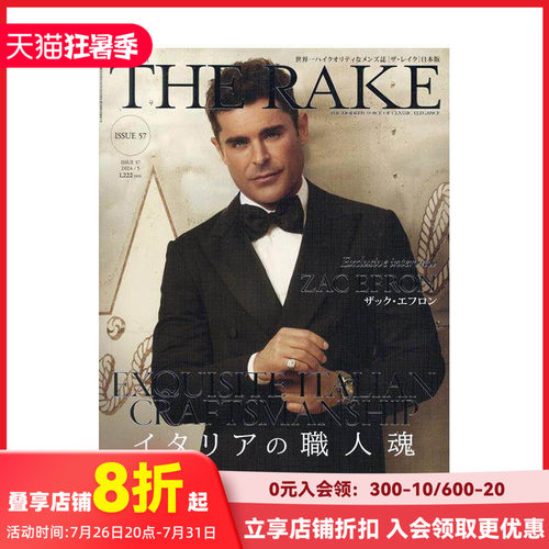 ＴＨＥ　ＲＡＫＥ　ＪＡＰＡＮ　