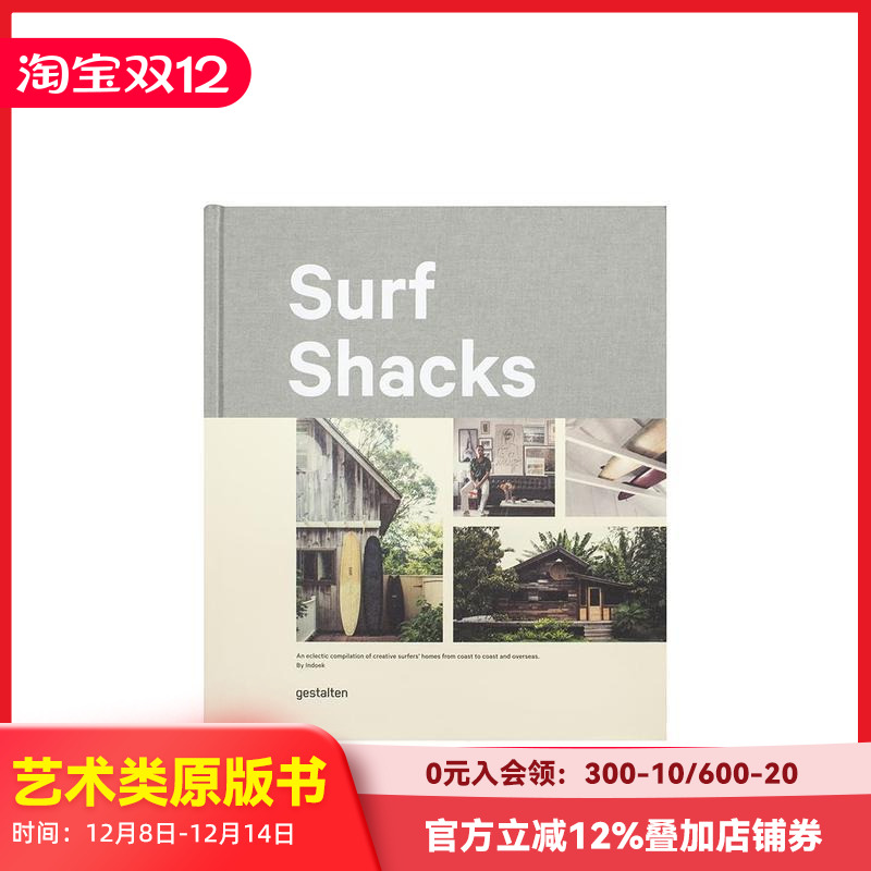 冲浪小屋：从东海岸到西海岸的冲