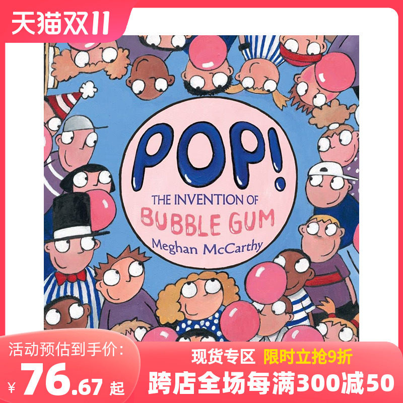 【预售】英文原版 泡泡糖的发明 Pop!: The Invention of Bubble Gum 英文儿童阅读故事 进口原版书籍 善本图书怎么样,好用不?