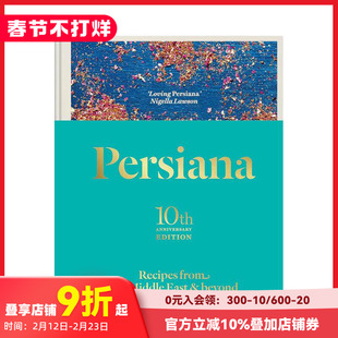 【现货】波斯菜系：来自中东及周边的食谱（10周年版） Persiana: Recipes from the Middle East & Beyond 原版英文美食 善本图书
