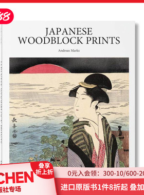 【现货】【TASCHEN】日本木刻版画 【Basic Art 2.0】Japanese Woodblock Prints 原版英文艺术画册画集 善本图书