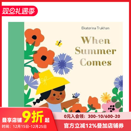 英国国民信托：当夏日来临 【M