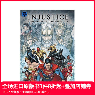 【现货】不义之财：我们中间的众神 全集2 Injustice: Gods Among Us Omnibus Vol. 2 进口原版英文漫画 善本图书