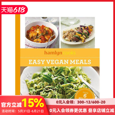 【哈姆林烹饪系列】简易素食料理 【Hamlyn Cooks】Easy Vegan Meals 原版英文餐饮生活美食