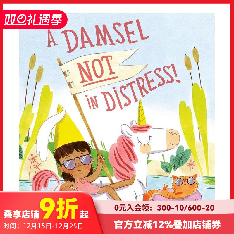 少女不落难 A Damsel
