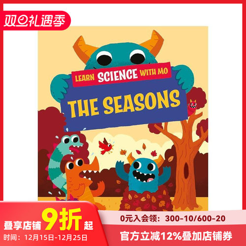 和莫莫一起学科学：季节 Lea