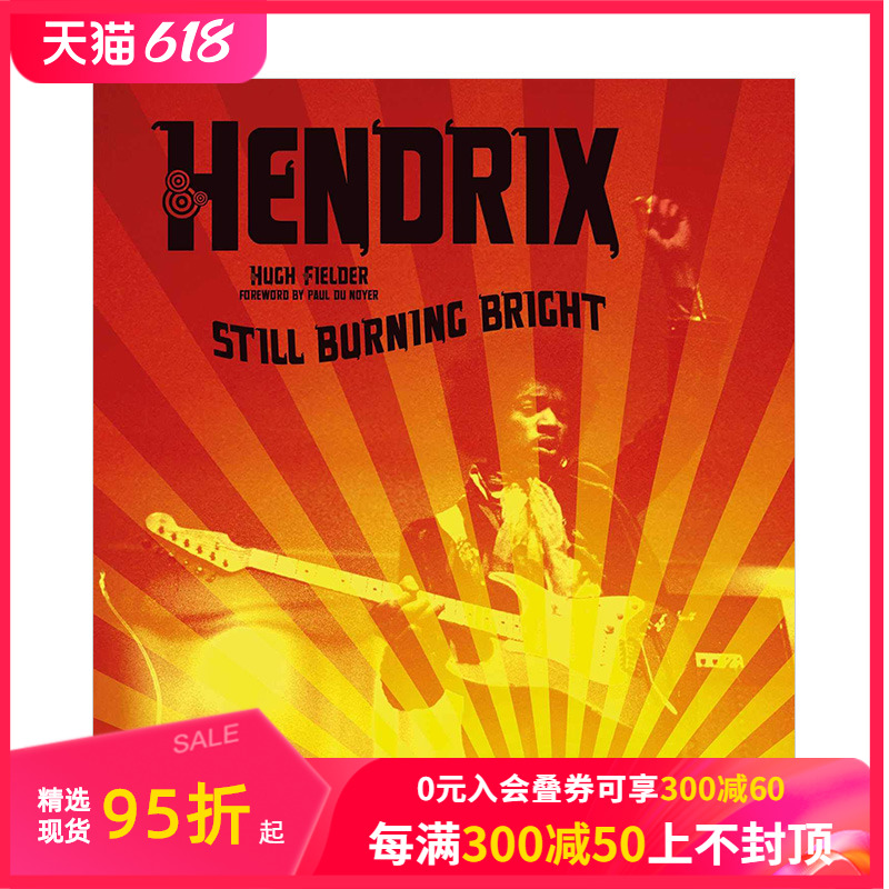 【预售】吉米·亨德里克斯Jimi Hendrix:还在燃烧英文原版音乐励志传记