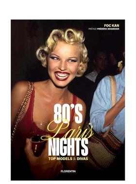 【预售】八十年代巴黎夜未眠：超模与女神 80's Paris Nights:  Models & Divas 原版英文摄影作品集 善本图书