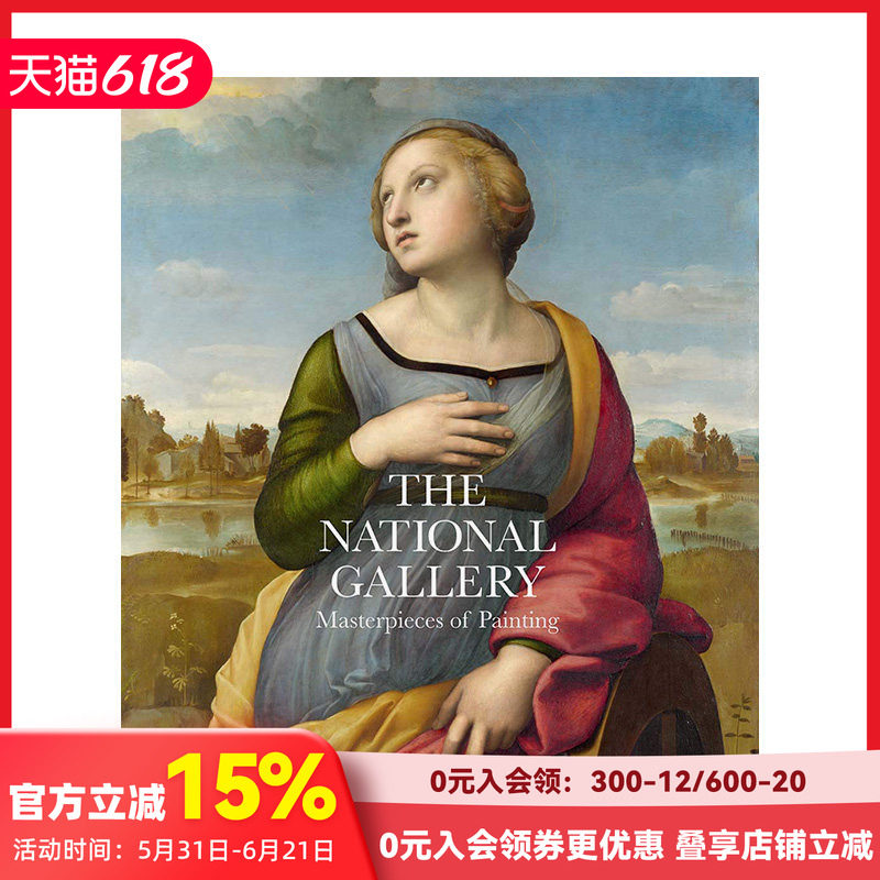 【现货】国家美术馆：绘画杰作 The National Gallery: Masterpieces of Painting 进口原版英文画集画册艺术 善本图书