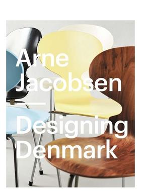 【现货】雅各布森：丹麦设计 Arne Jacobsen : Designing Denmark 丹麦功能主义设计大师 蛋椅 原版英文工业产品设计