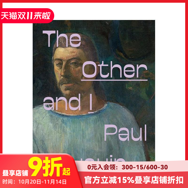 保罗·高更：他者与我 Paul