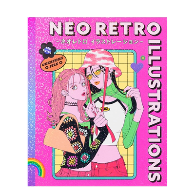 新复古插画：表现怀旧与创新