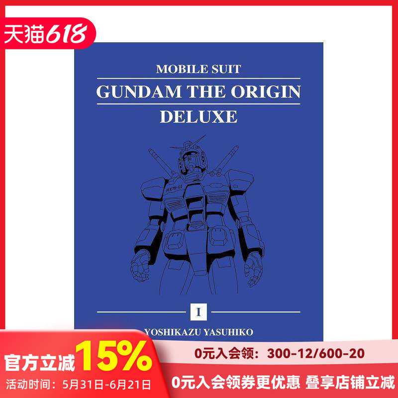 机动战士高达：THE ORIGIN豪华典藏版 1 -5 可单拍 Mobile Suit Gundam: THE ORIGIN Deluxe 1 原版英文漫画书