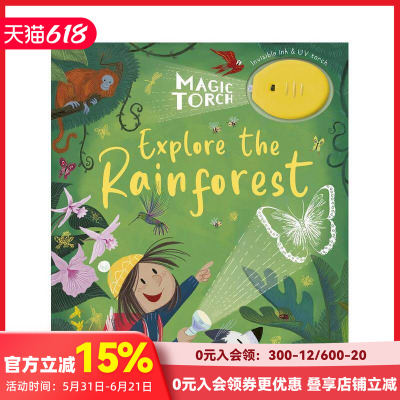 【现货】探索雨林 附送迷你灯光照亮隐形动物 Magic Torch: Explore the Rainforest 原版英文儿童趣味