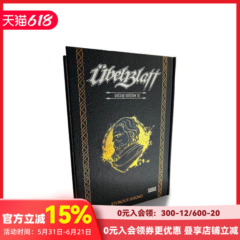 【预售】【豪华版】魔域英雄传说  卷2 übel Blatt Deluxe Edition， Vol. 2 原版英文漫画书 黑暗幻想漫画 善本图书